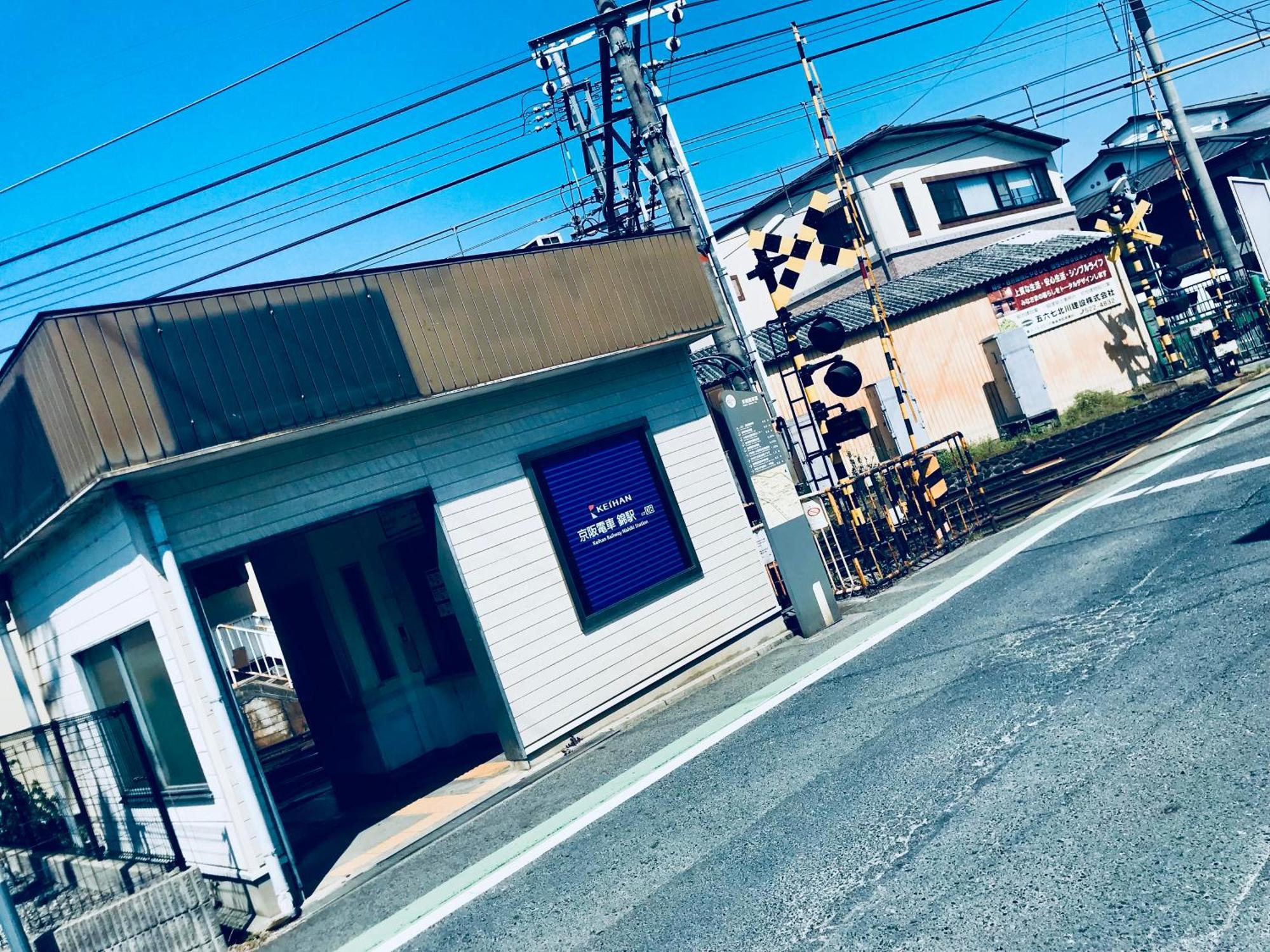Koke Musu Inn Otsu Esterno foto